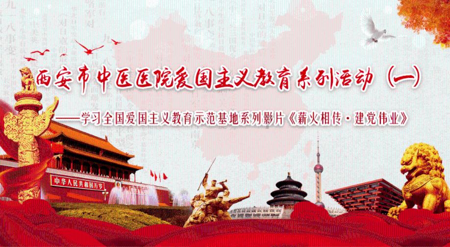 大话西游热血版