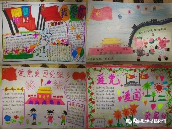 天堂的烦恼